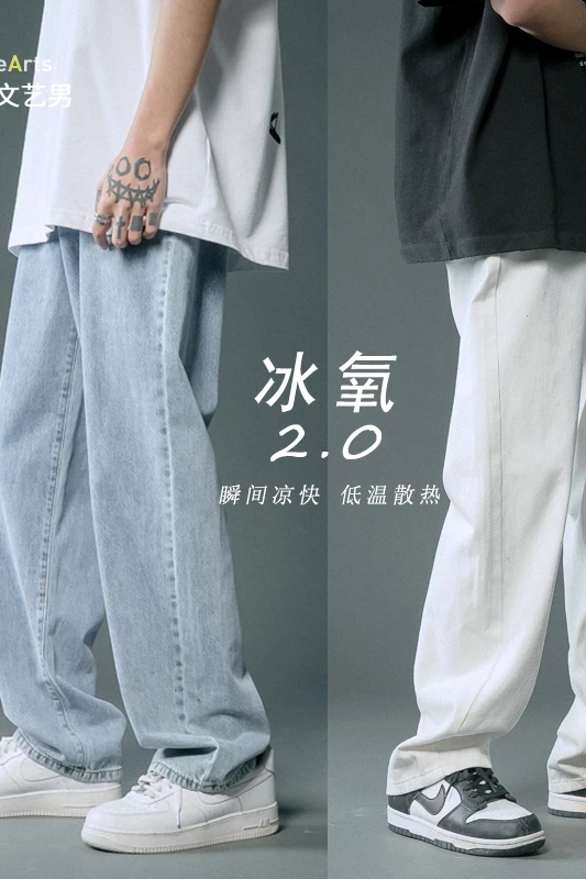 Summer Thin 2021new Loose Straight Trousers Draping Casual White Pants
Summer Thin 2021new Loose Straight Trousers Draping Casual White Pants