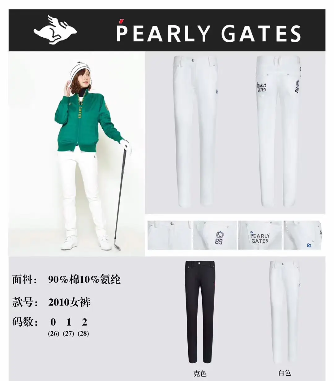 Women's Golf Pant Summer New Sports Golf Trousers For Ladies
Women's Golf Pant Summer New Sports Golf Trousers For Ladies