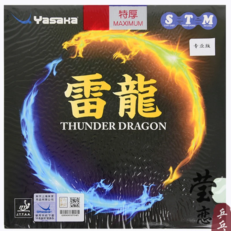 Original Yasaka thunder professional table tennis rubber for table tennis racket ping pong racket
Original Yasaka thunder professional table tennis rubber for table tennis racket ping pong racket