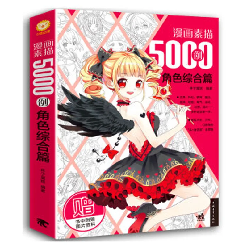 Альбом для рисования 5000, пример мультяшных эскизов, для Q версии, для моделирования красивых девушек, юных комиксов
Альбом для рисования 5000, пример мультяшных эскизов, для Q версии, для моделирования красивых девушек, юных комиксов