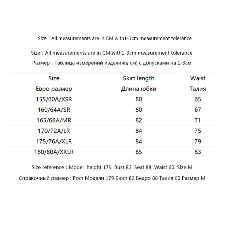 ONLY2020 autumn new mid-length pleated stitching cake skirt A-line skirt female | 120416007 
ONLY2020 autumn new mid-length pleated stitching cake skirt A-line skirt female | 120416007