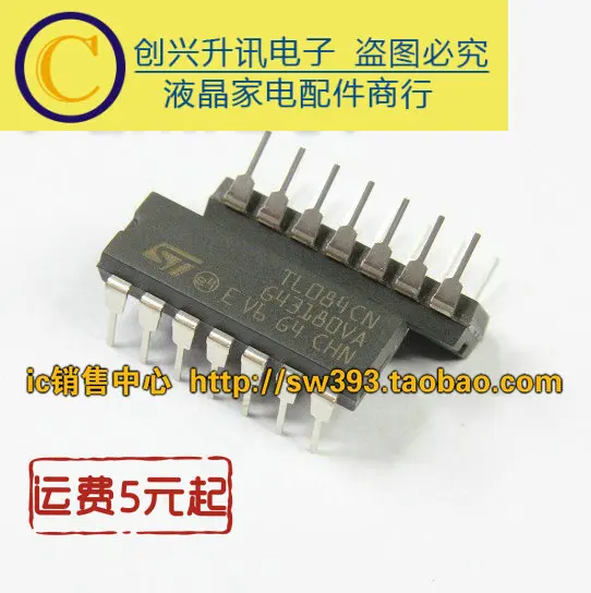 Original 5pcs/ TL084CN TL074CN DIP-14
Original 5pcs/ TL084CN TL074CN DIP-14