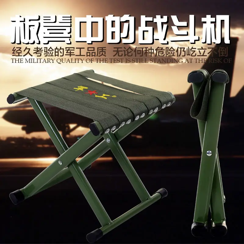 Army Green Camping Fishing Chair,outdoor Thickened Fishing Chair,portable Folding Stool,outdoor Rest Equipment,Mazha Small Stool
Army Green Camping Fishing Chair,outdoor Thickened Fishing Chair,portable Folding Stool,outdoor Rest Equipment,Mazha Small Stool