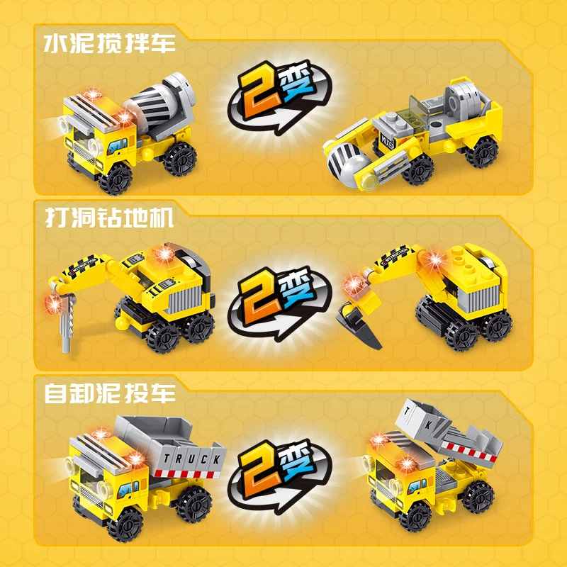 543pcs 12in1 Urban Engineering Mecha Building Blocks Cement Truck Crane Forklift Assemblable Robot Creative Educational Toys
543pcs 12in1 Urban Engineering Mecha Building Blocks Cement Truck Crane Forklift Assemblable Robot Creative Educational Toys