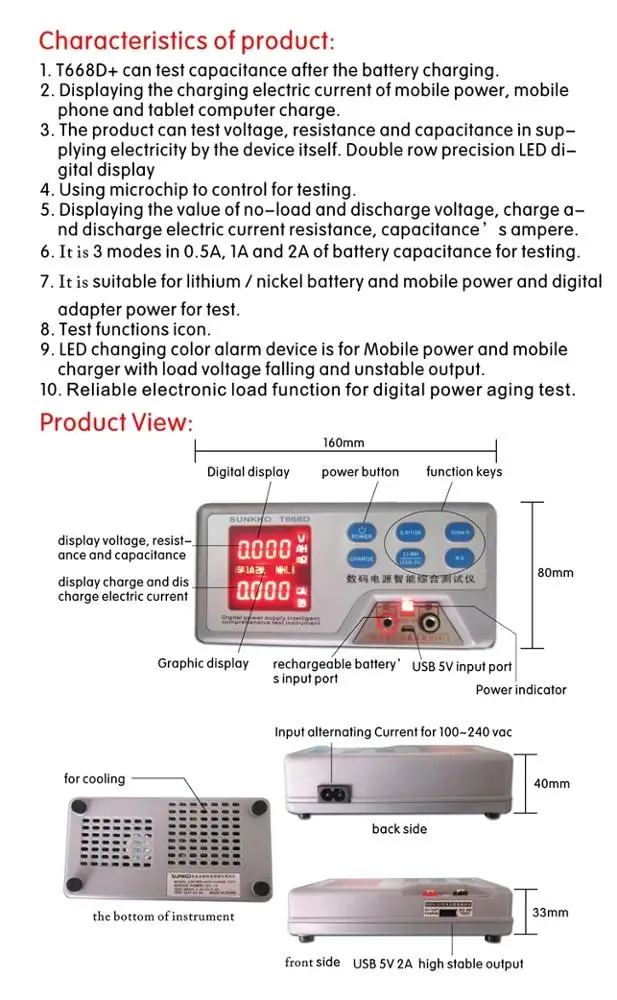 Sunkko T668D Intelligent Battery Tester for Resistance, Capacity, Voltage
Sunkko T668D Intelligent Battery Tester for Resistance, Capacity, Voltage