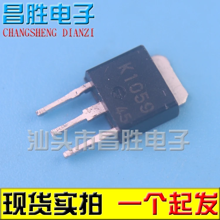 (5 шт.) 2SK1059 K1059 TO-251 | Строительство и ремонт