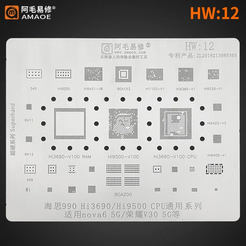Amaoe High Quality BGA Reballing Stencil for Huawei nova6 5G/V30 5G/Kirin990/HI3690 CPU IC Chip Tin Planting Soldering Net
Amaoe High Quality BGA Reballing Stencil for Huawei nova6 5G/V30 5G/Kirin990/HI3690 CPU IC Chip Tin Planting Soldering Net