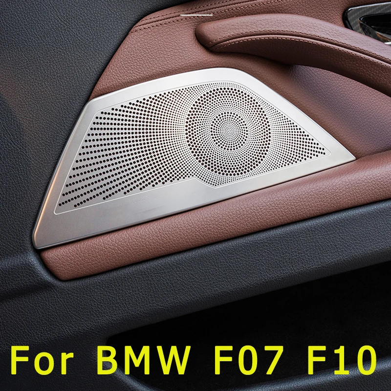 Автомобильный стерео динамик двери наклейка крышка для BMW F07 F10 5 серии GT 2010-2016