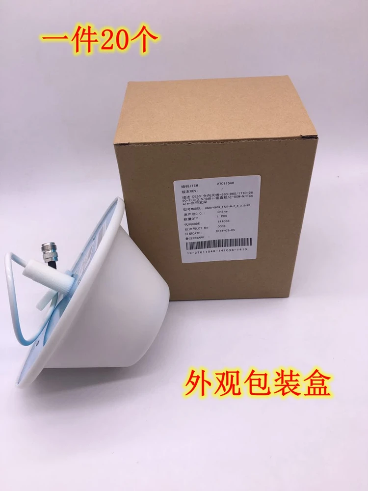 new mobile phone signal amplifier indoor ceiling antenna indoor mushroom head WF indoor omnidirectional retransmission antenna
new mobile phone signal amplifier indoor ceiling antenna indoor mushroom head WF indoor omnidirectional retransmission antenna