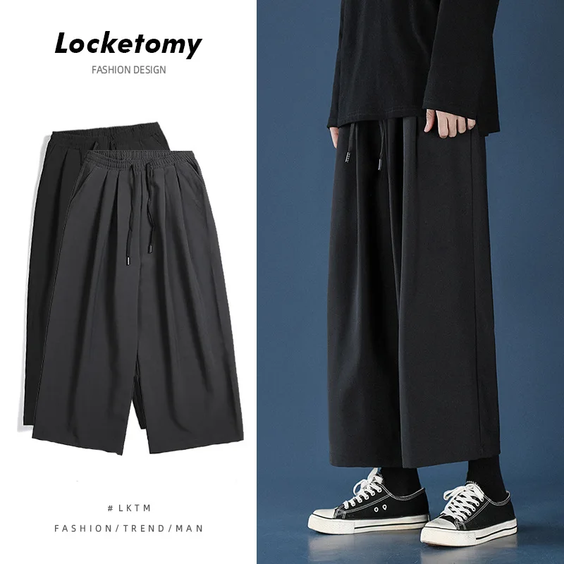 Мужские спортивные брюки с широкими штанинами, свободные прямые повседневные штаны в гонконгском стиле, уличная одежда
Мужские спортивные брюки с широкими штанинами, свободные прямые повседневные штаны в гонконгском стиле, уличная одежда