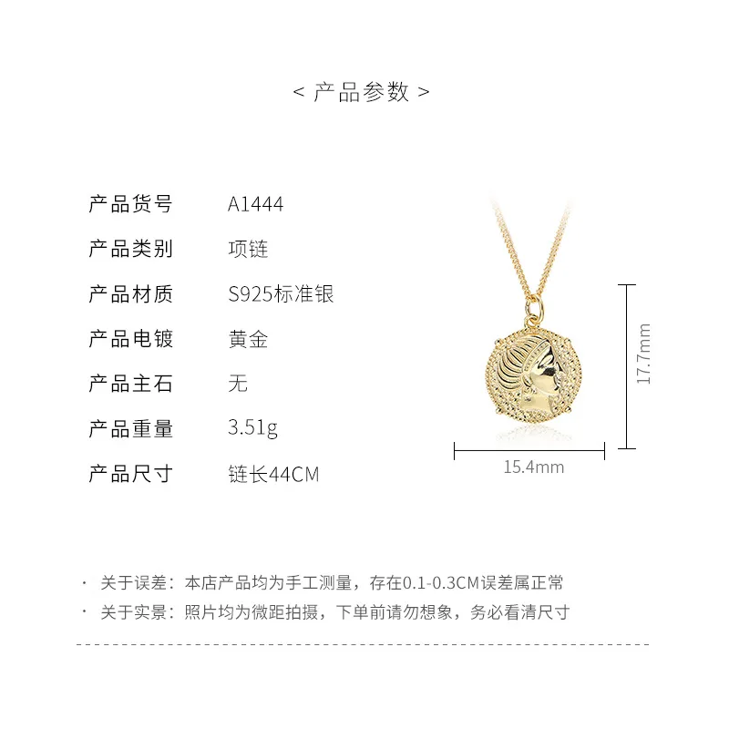 Harlig sterling silver S925 gold color coin necklace for women allergy free fashion jewelry trendy style
Harlig sterling silver S925 gold color coin necklace for women allergy free fashion jewelry trendy style