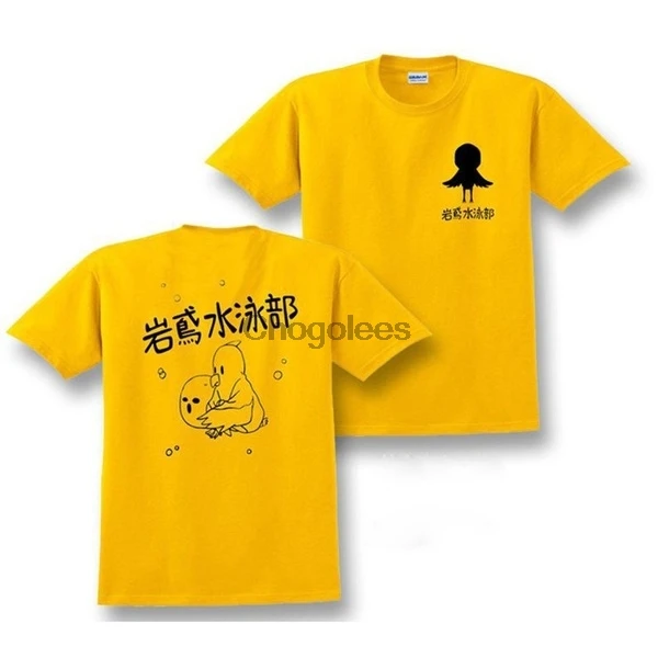 2021 Новый бесплатно! Желтая футболка для плавания Iwatobi с Watobi Chan Fandom |