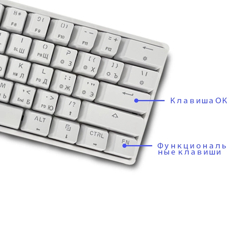 Клавиатура Механическая Skyloong SK61 с русской раскладкой 61 клавиша USB | Компьютеры и