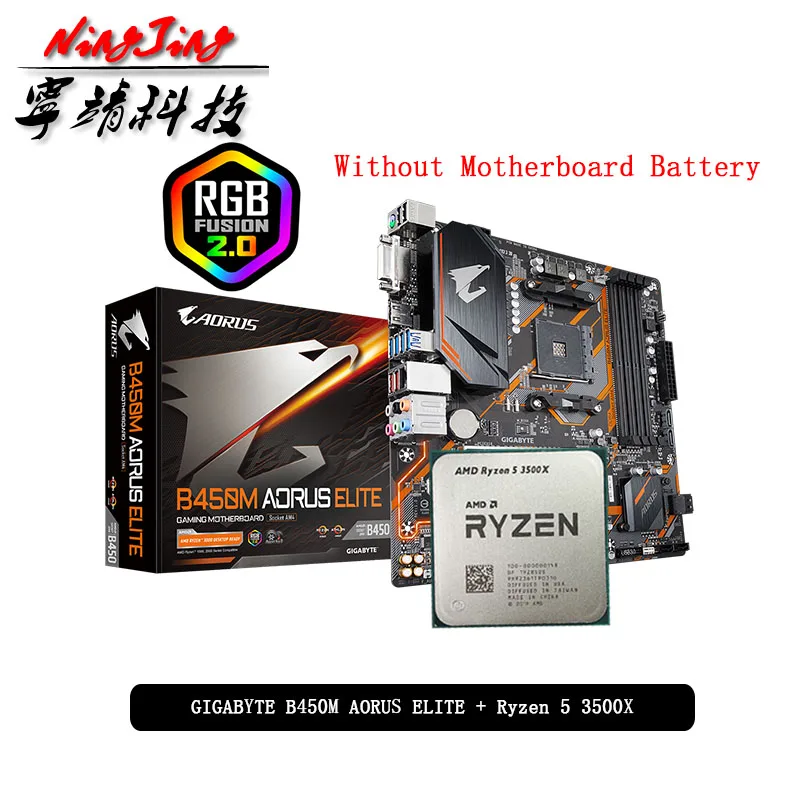 AMD Ryzen 5 3500X R5 CPU + GA B450M AORUS ELITE материнская плата Suit Socket AM4 все новые но без