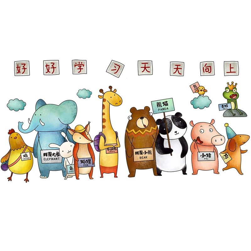 Cartoon Animals Wall Stickers for Kids Rooms Kindergarten Class Decor Background Self-adhesive Decal Art Design Home Decor
Cartoon Animals Wall Stickers for Kids Rooms Kindergarten Class Decor Background Self-adhesive Decal Art Design Home Decor