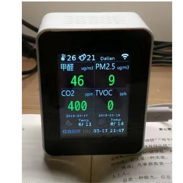 Мониторинг качества воздуха и обнаружение TVOC температура и влажность PM2.5 формальдегид CO2 прогноз погоды для рабочего стола Alibaba Cloud
Мониторинг качества воздуха и обнаружение TVOC температура и влажность PM2.5 формальдегид CO2 прогноз погоды для рабочего стола Alibaba Cloud