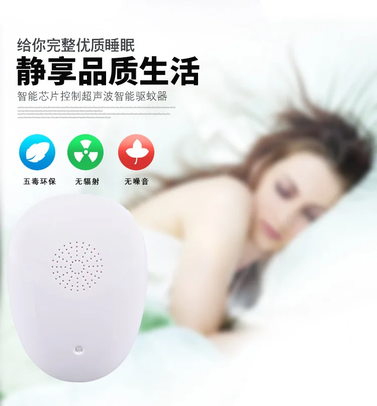 Ultrasonic rodent repeller, frequency conversion insect repellent, electronic mosquito repellent, insect and rodent and mosquito 
Ultrasonic rodent repeller, frequency conversion insect repellent, electronic mosquito repellent, insect and rodent and mosquito