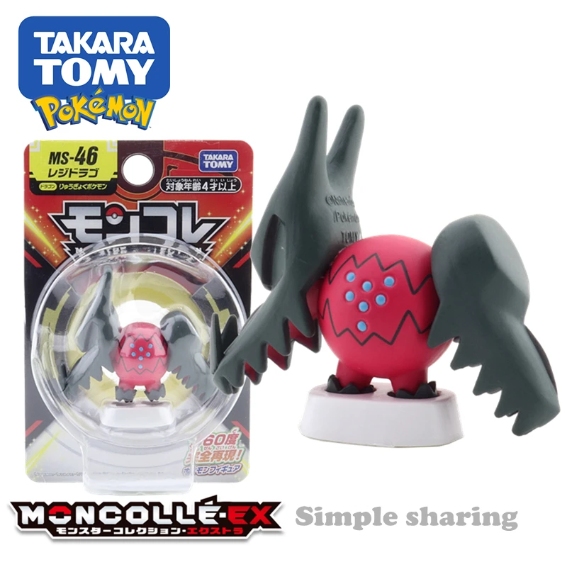 Takara Tomy Tomica Pokemon Pocket Moncolle MS-46 Regi Drago 3-5 см мини полимерные игрушки для детей
Takara Tomy Tomica Pokemon Pocket Moncolle MS-46 Regi Drago 3-5 см мини полимерные игрушки для детей