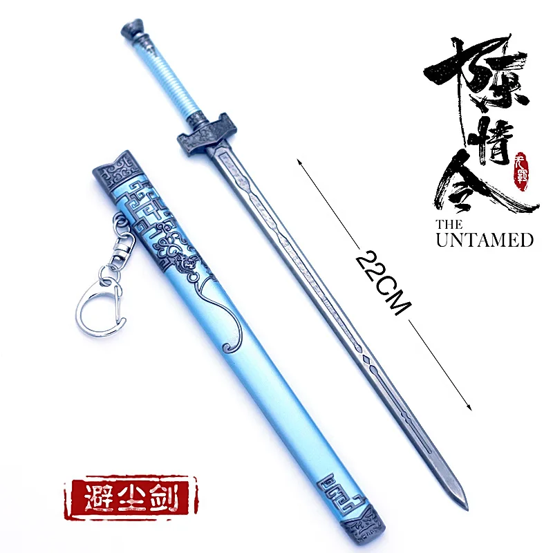 Weapon Model Wuyi Ancestor Alloy Weapon 
Weapon Model Wuyi Ancestor Alloy Weapon