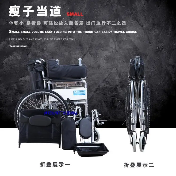 ,Ultra light folding trolley Lying flat/Reclining wheelchair Oxford cloth PU with Potty hole for Disabled person
,Ultra light folding trolley Lying flat/Reclining wheelchair Oxford cloth PU with Potty hole for Disabled person