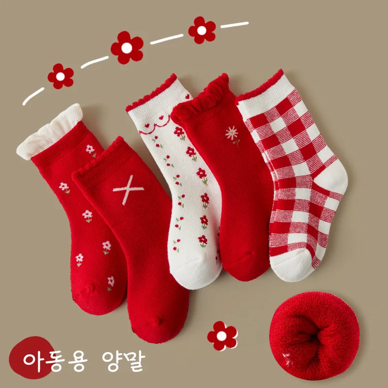 5 Pairs/lot 1 To 12 Yrs Girls Socks Autumn Winter Socks Warm Stripe Plaid School Cartoon Cute Kids Socks Fashion
5 Pairs/lot 1 To 12 Yrs Girls Socks Autumn Winter Socks Warm Stripe Plaid School Cartoon Cute Kids Socks Fashion