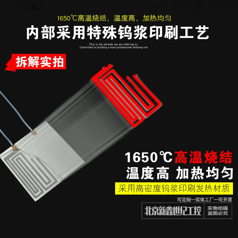 Miniature high temperature ceramic heating plate heating plate MCH heating plate 10*10*1.2MM3.7V5V12V24V36V
Miniature high temperature ceramic heating plate heating plate MCH heating plate 10*10*1.2MM3.7V5V12V24V36V