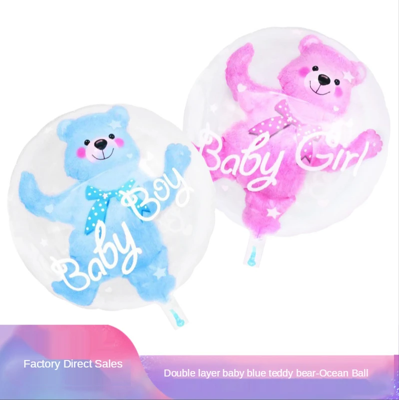 New Cartoon Bear ball 24 Inch Transparent Bobo Ball Birthday Party Wedding Decoration Supplies Balloon Children's Toy Ball 208
New Cartoon Bear ball 24 Inch Transparent Bobo Ball Birthday Party Wedding Decoration Supplies Balloon Children's Toy Ball 208