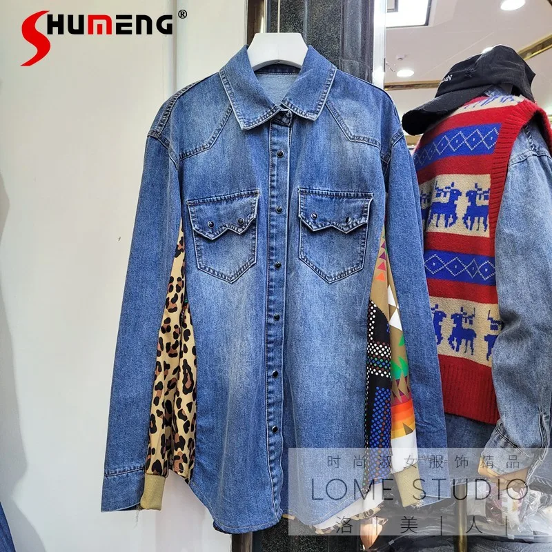 European Women's 2021 Autumn New Korean Style Fashion Color Contrast Stitching Denim Shirt Jacket Women 
European Women's 2021 Autumn New Korean Style Fashion Color Contrast Stitching Denim Shirt Jacket Women