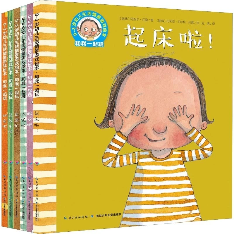 Игра для детей 0-3 лет, книга с картинками 6 томов, детская книга с историями, детская книга, книга для родителей и детей
Игра для детей 0-3 лет, книга с картинками 6 томов, детская книга с историями, детская книга, книга для родителей и детей