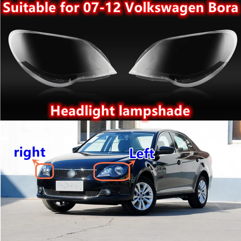 Suitable for 07-12 Volkswagen Bora headlight lampshade Old Bora headlight shell mask rear shell headlight transparent lampshade
Suitable for 07-12 Volkswagen Bora headlight lampshade Old Bora headlight shell mask rear shell headlight transparent lampshade