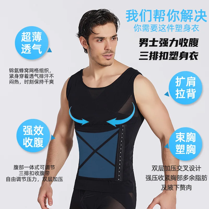 Chest Hook Compression Vest Men Gynecomastia Body Shaper Sleeveless Posture Corrector Slimming Waist Control Tummy Trimmer Tops
Chest Hook Compression Vest Men Gynecomastia Body Shaper Sleeveless Posture Corrector Slimming Waist Control Tummy Trimmer Tops