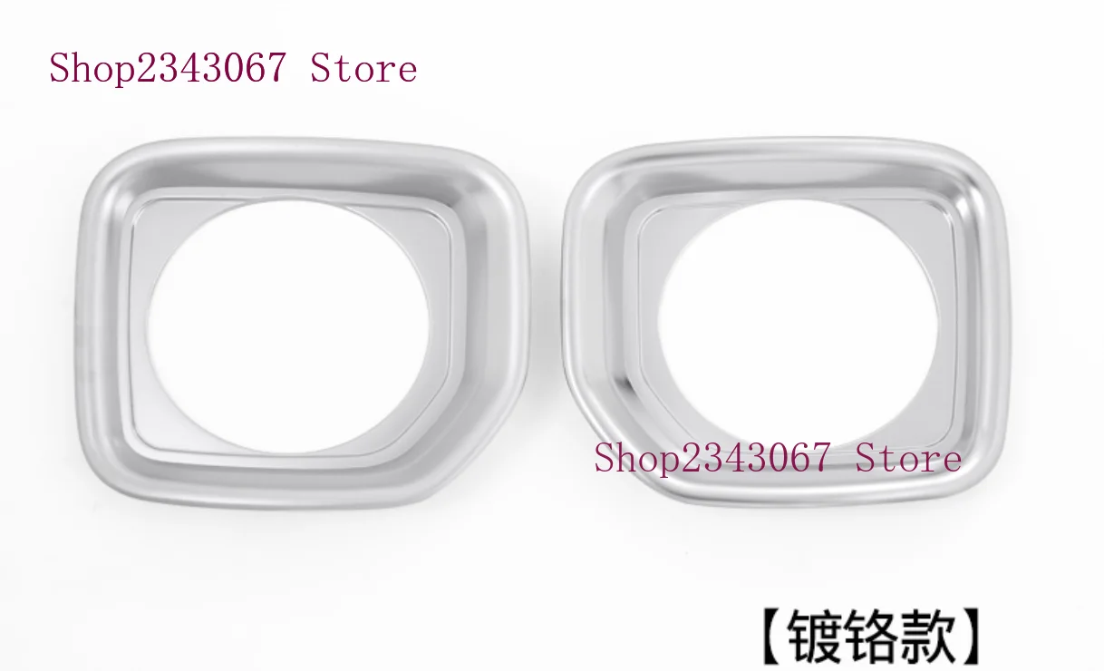 ABS Chrome Front Fog Light Cover Trim For Land Rover Discovery 4 LR4 2014-2016 2pcs Car Decoration Car Accessories Car Trim
ABS Chrome Front Fog Light Cover Trim For Land Rover Discovery 4 LR4 2014-2016 2pcs Car Decoration Car Accessories Car Trim