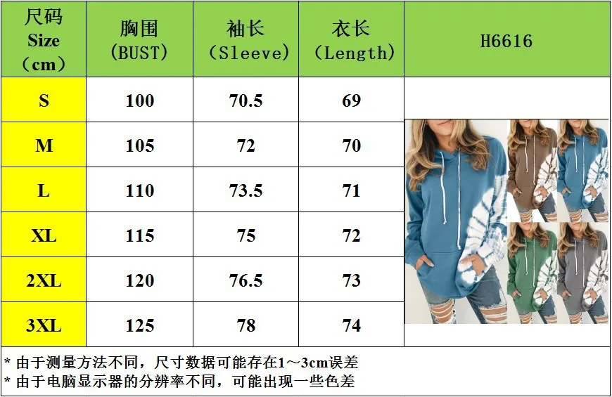Mandylandy Plus Size Casual Hoodies Female Sweatshirt Women Sweatshirts Loose Long-Sleeved Printed Hooded Pullovers
Mandylandy Plus Size Casual Hoodies Female Sweatshirt Women Sweatshirts Loose Long-Sleeved Printed Hooded Pullovers