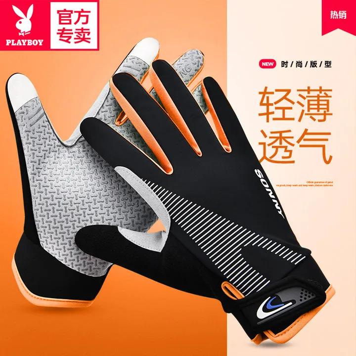 Playboy Gloves Men's Cycling Summer Thin Type Sunscreen Non-Slip Breathable Sports Fitness Cycling
Playboy Gloves Men's Cycling Summer Thin Type Sunscreen Non-Slip Breathable Sports Fitness Cycling