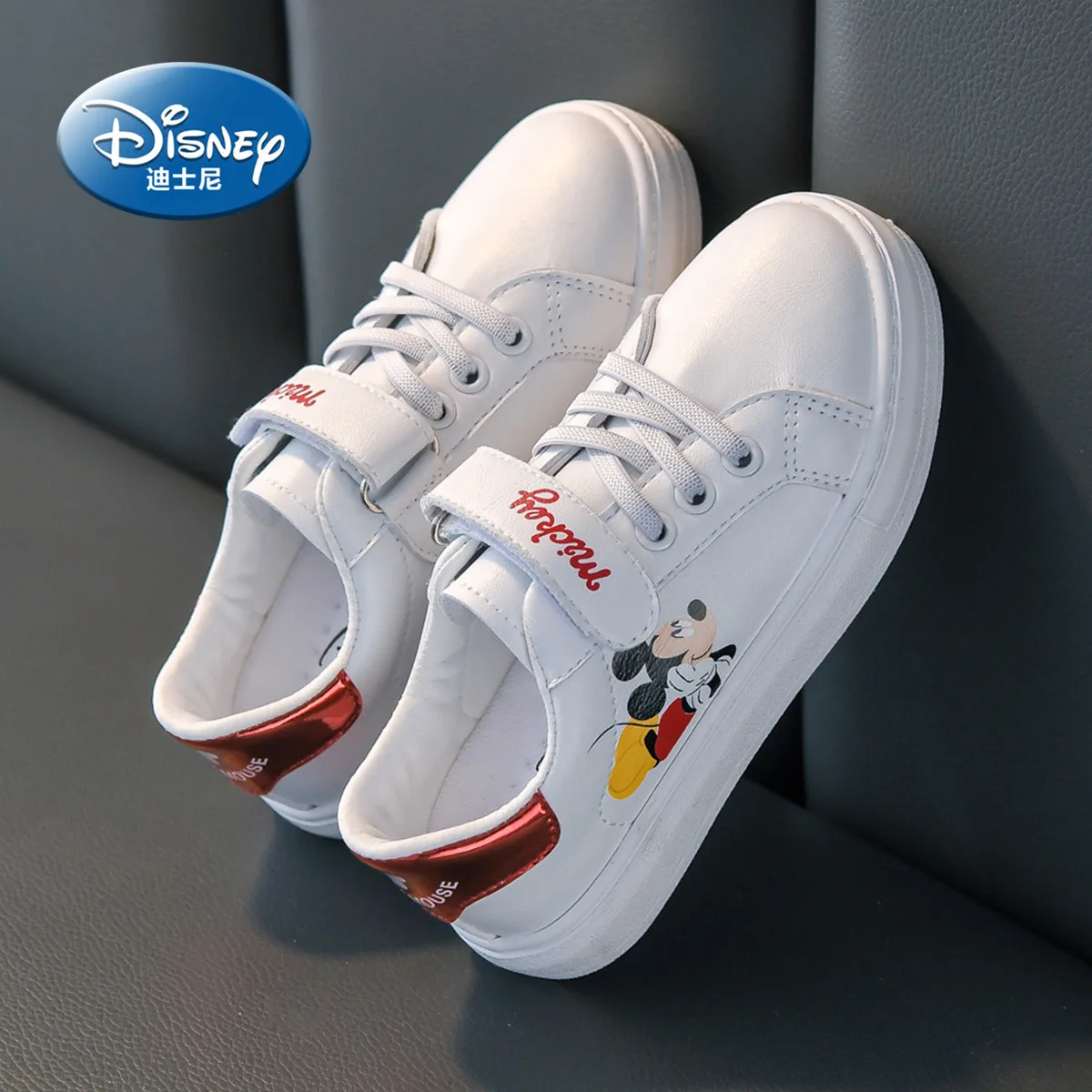 Disney 2021
Disney 2021