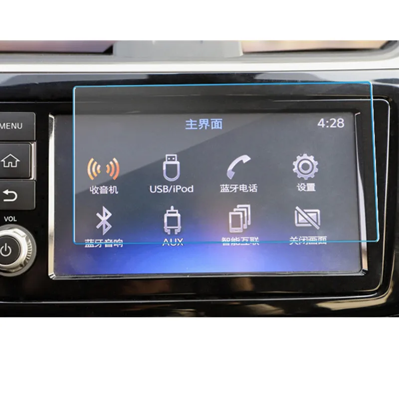 7 Inch 155x81mm for Nissan Qashqai 2016-2018 Car Navigation Screen Protector Central Display Tempered Glass Protective Film
7 Inch 155x81mm for Nissan Qashqai 2016-2018 Car Navigation Screen Protector Central Display Tempered Glass Protective Film