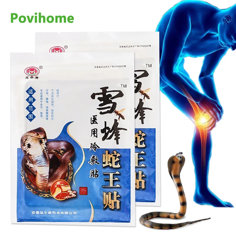 8Pcs/bag Snake Venom Extract Medical Pain Relief Plaster Cervical Spondylosis Patches Joint Knee Sprains Bruises Joint Sticker
8Pcs/bag Snake Venom Extract Medical Pain Relief Plaster Cervical Spondylosis Patches Joint Knee Sprains Bruises Joint Sticker