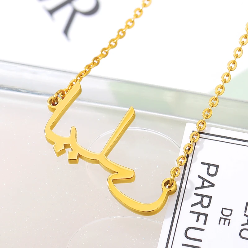 Pretty Arabic Name Necklace For Women Girls Bijoux Femme Stainless Steel Gold Chain Pendent Necklaces Best Friend Custom Jewelry
Pretty Arabic Name Necklace For Women Girls Bijoux Femme Stainless Steel Gold Chain Pendent Necklaces Best Friend Custom Jewelry
