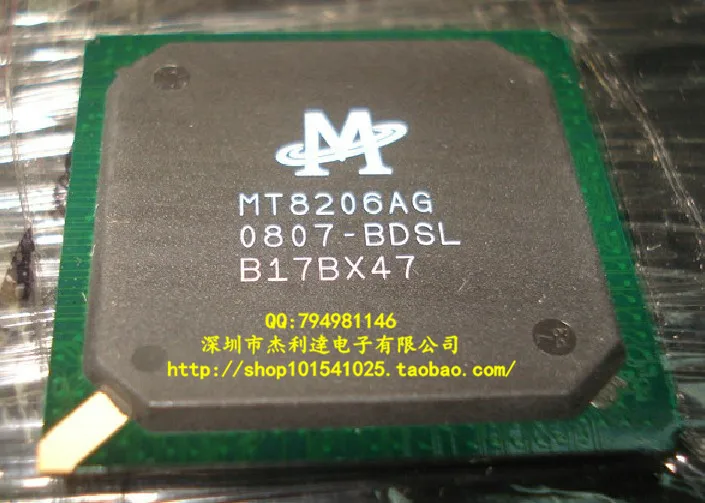 MT8206AG BGA MTK new original spot