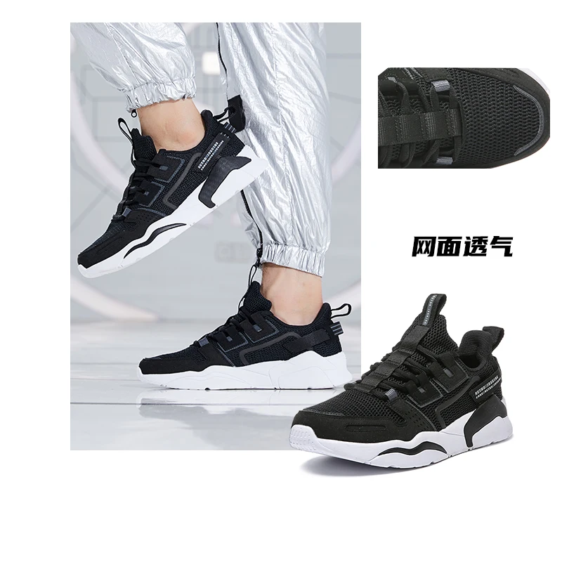 Erke official sports shoes men's shoes 2020 winter new mesh trend versatile dad running shoes
Erke official sports shoes men's shoes 2020 winter new mesh trend versatile dad running shoes