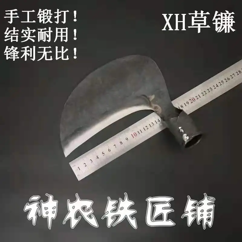 Shennong серповидная травяная косилка нож деревянный нож Ручная ковка серп Рыбалка сверхтвердая пружина сталь для сельского хозяйства на открытом воздухе
Shennong серповидная травяная косилка нож деревянный нож Ручная ковка серп Рыбалка сверхтвердая пружина сталь для сельского хозяйства на открытом воздухе