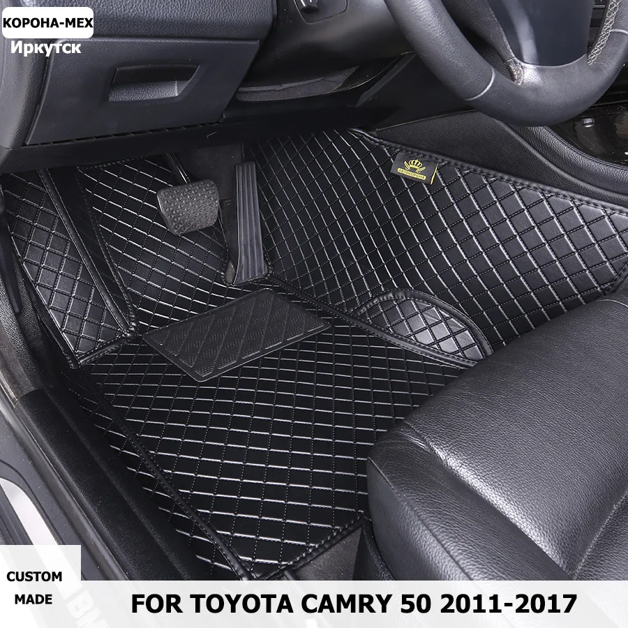 Автомобильные коврики для TOYOTA CAMRY 50 2011-2017, автомобильные аксессуары, автомобильные коврики, чехлы, защитные коврики для стайлинга
Автомобильные коврики для TOYOTA CAMRY 50 2011-2017, автомобильные аксессуары, автомобильные коврики, чехлы, защитные коврики для стайлинга