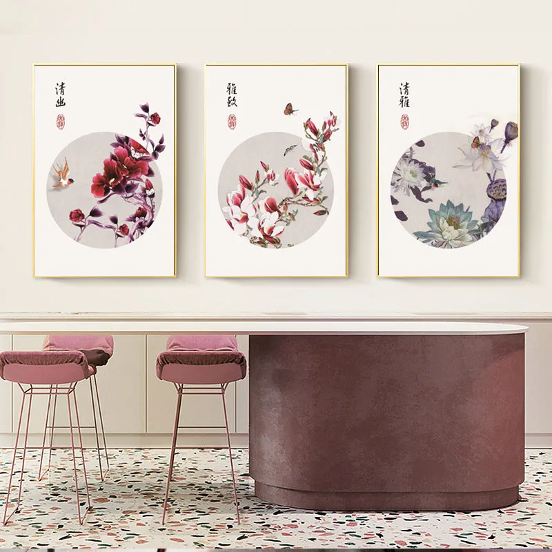 Chinese Style Home Decoration Poster Elegant Blooming Flower Art Wall Decoration Can Be Customized Hd Printing Pictures
Chinese Style Home Decoration Poster Elegant Blooming Flower Art Wall Decoration Can Be Customized Hd Printing Pictures