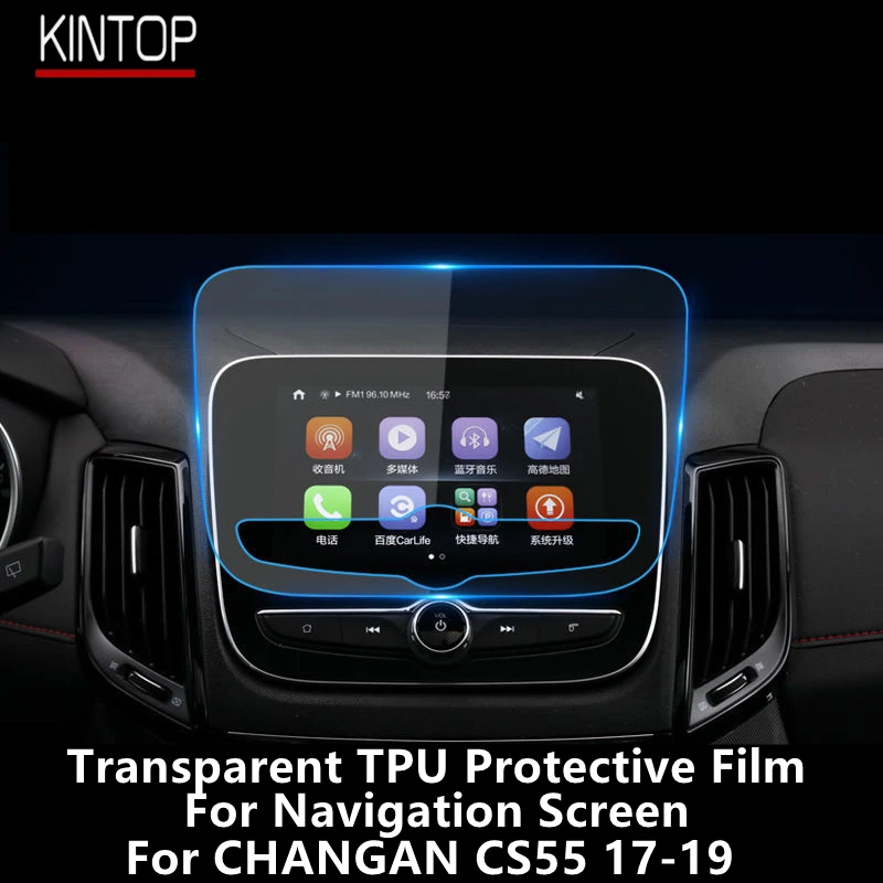 For CHANGAN CS55 17-19 Car Interior Center Console Transparent TPU Protective Film Anti-scratch Repair Film Accessories Refit
For CHANGAN CS55 17-19 Car Interior Center Console Transparent TPU Protective Film Anti-scratch Repair Film Accessories Refit