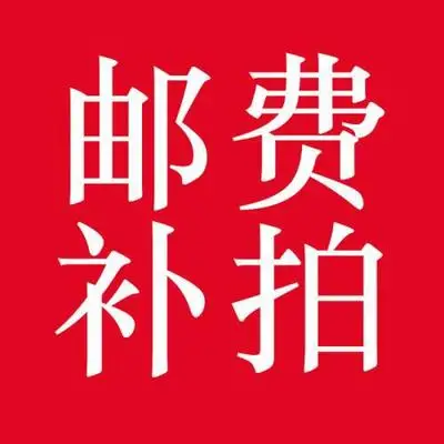 Make up the freight
Make up the freight