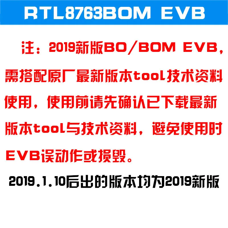 RTL8763BOM EVB BOM Version Core Board Bluetooth Low Energy 2.0 2.0 5.0 Evaluation Development Board
RTL8763BOM EVB BOM Version Core Board Bluetooth Low Energy 2.0 2.0 5.0 Evaluation Development Board