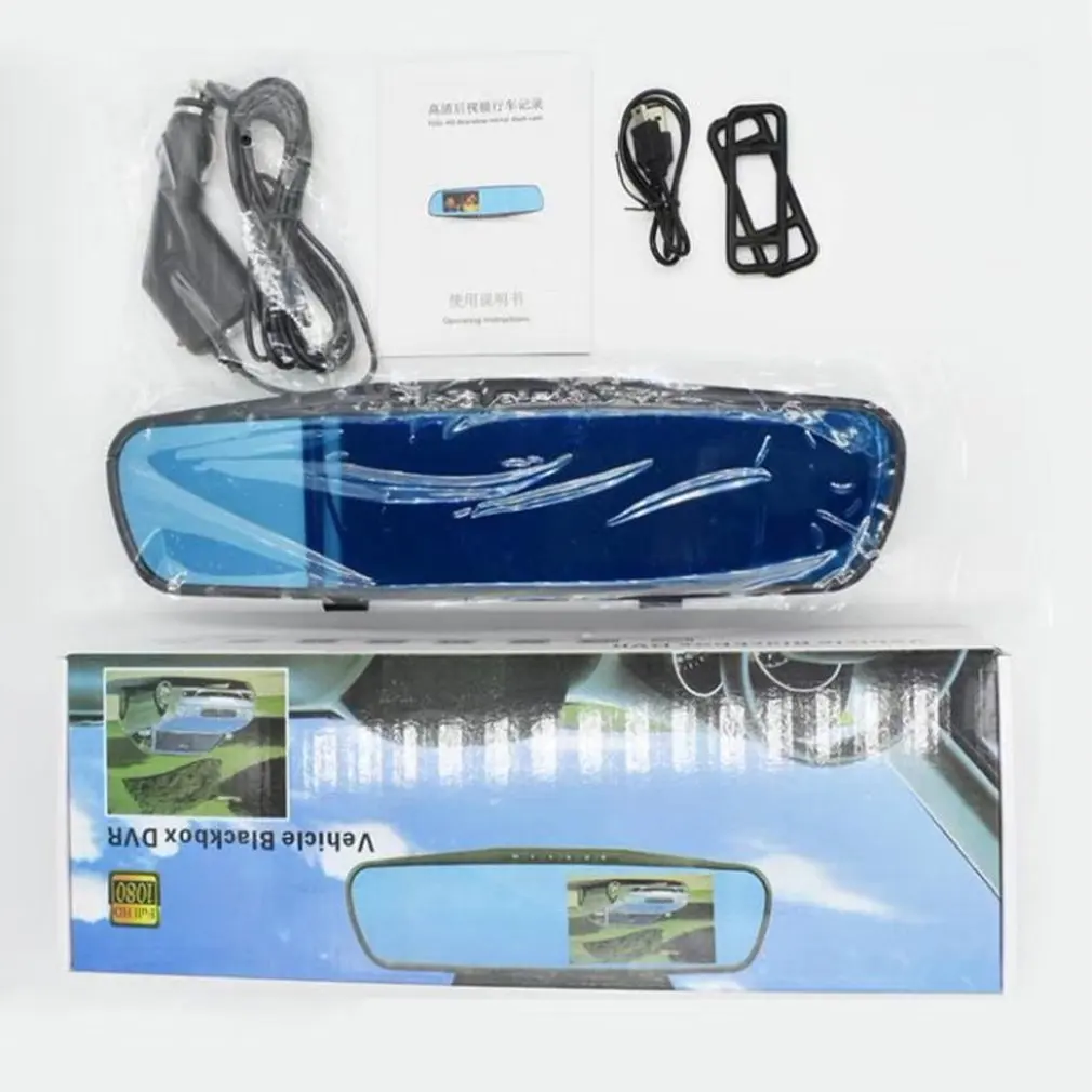 Rearview Mirror Driving Recorder Standard Configuration Traffic Light Warning Speed Measurement Loop Video
Rearview Mirror Driving Recorder Standard Configuration Traffic Light Warning Speed Measurement Loop Video