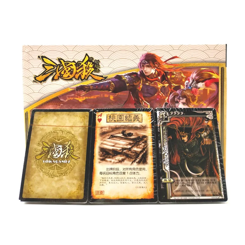 A new play method of the real Three Kingdoms killing board game S1 sanguosha san guo sha
A new play method of the real Three Kingdoms killing board game S1 sanguosha san guo sha