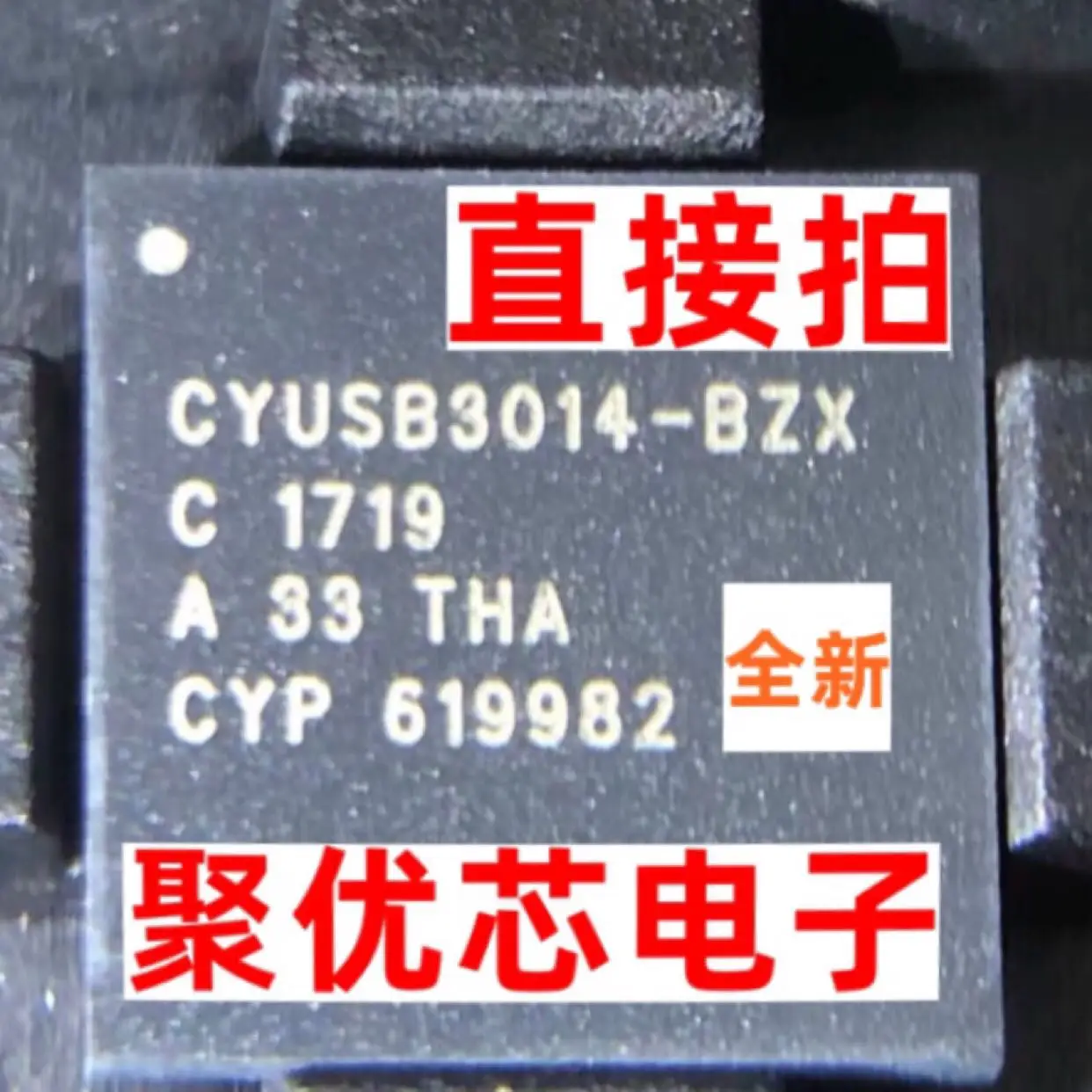 FPGA+LVDS+USB3.0 FX3 CYUSB3014-BZX CYUSB3014-BZXC