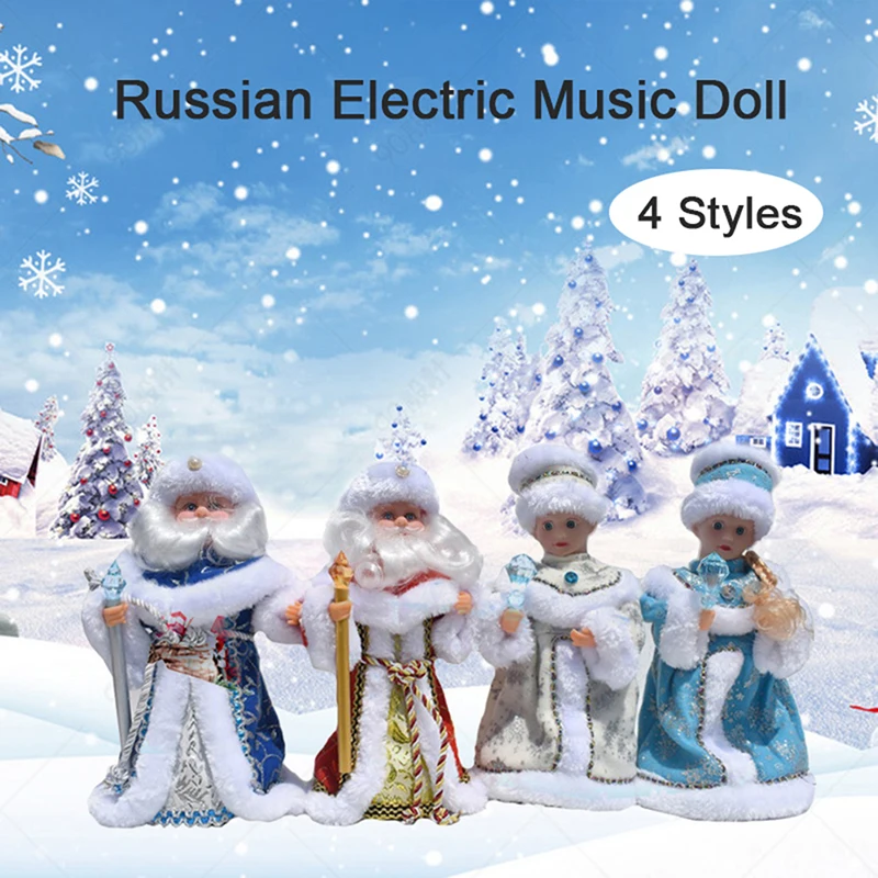 30cm Cute Christmas Russia Electric Music Toys Ornaments Creative Singing Doll Decor
30cm Cute Christmas Russia Electric Music Toys Ornaments Creative Singing Doll Decor